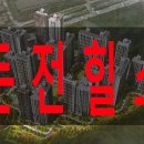 둔전역현대힐스공인중개사사무소 이미지