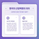 서민주가 이미지