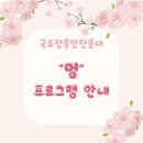 별자리휴게소