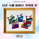 예천군치매안심센터 이미지