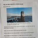 민국 행정사 이미지