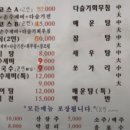 정성수제비 이미지