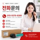 아이피밸류 | 오피스의 시작! 캐논 IR ADV DX C3930 프리미엄 컬러 복사기 새것 3대 대량 판매 및 완벽 설치 후기 ✨