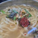 남양산분식 | 양산 남부시장 맛집 태평양분식 찐 아재라면 소내장국밥 츄라이