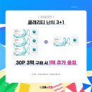 으뜸플러스안경 구미확장단지점 이미지