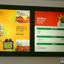 뚱스닭갈비 이미지