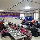 휴일경로당 이미지