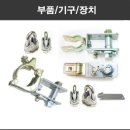 좋은농자재 이미지