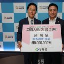 미주강화