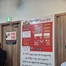 계양산소머리곰탕 | 인천 계산동의 자랑, 찐존맛탱 국밥집 &#34;어리버리 소머리국밥 계산점&#34;
