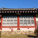 산청 단성현 호적장부 이미지