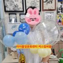 버스정류장 : 교육문화센터 이미지