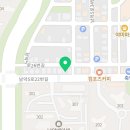 못잊어만두 남악점 네이버블로그