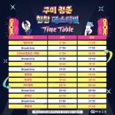 복룡동 시민문화공원 이미지