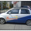 조은정비공업사 이미지