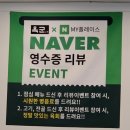 가산식당 | 식당리뷰 가산디지털단지 회식 맛집 솔직후기