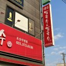 오산 맛집 다교막국수&amp;칼국수 막국수 시원하니 맛있네