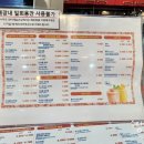 토스트럭광주 이미지
