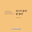 광주서구시니어클럽 네이버블로그