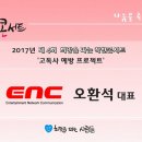 (주)유명이앤씨 이미지
