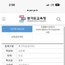 관산중학교 이미지