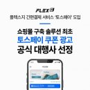 플렉스페이 이미지