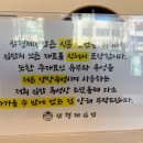 삼형제김밥 이미지