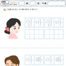 한글 이미지