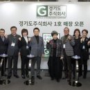 고코리아 주식회사
