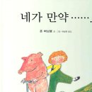 은화어린이집 이미지
