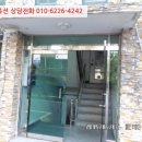 부천송일초등학교 이미지