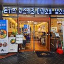 인천 구월동 맛집 백소정 여러가지 메뉴 맛보기
