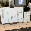 라이즈커피로스터즈 이미지