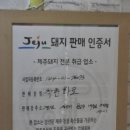 골목화로구이