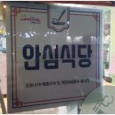 올레김밥천국 네이버블로그
