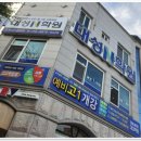 대성N스쿨입시학원 이미지