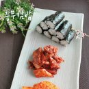 충무김밥이랑 이미지