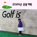 블루원스크린골프연습장 이미지