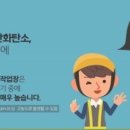 푸른건설기술