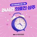 안양요양병원 이미지