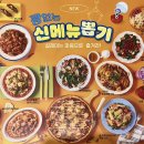 원곡지하차도 옆 횡단보도 | 상무지구 초밥뷔페 쿠우쿠우 신메뉴 직접 먹고왔어요!