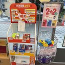 튼튼온누리약국 네이버블로그