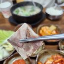 안정가마솥돼지국밥 | 영등포 영등포시장 맛집 원조가마솥 칠성집 돼지국밥 후기