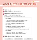 산리작은도서관 이미지