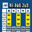 케이 레슬링 이미지