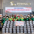 대륜동 공무원 연금공단 이미지