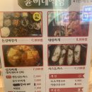 윤임이네 밥집 이미지