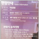 역사제현단지기능촌1주차장 출구 | [울산] 울산대곡박물관 관람 후기