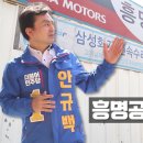 흥명공업사 네이버블로그
