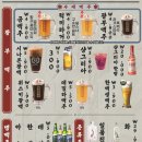 광부맥주 - 평택시 서재로 33 | 광부맥주
